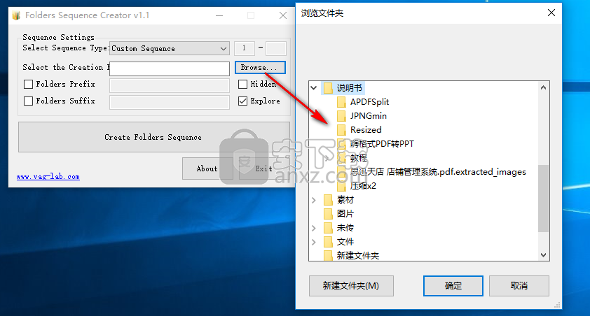 Folders Sequence Creator(批量新建文件夹工具) 