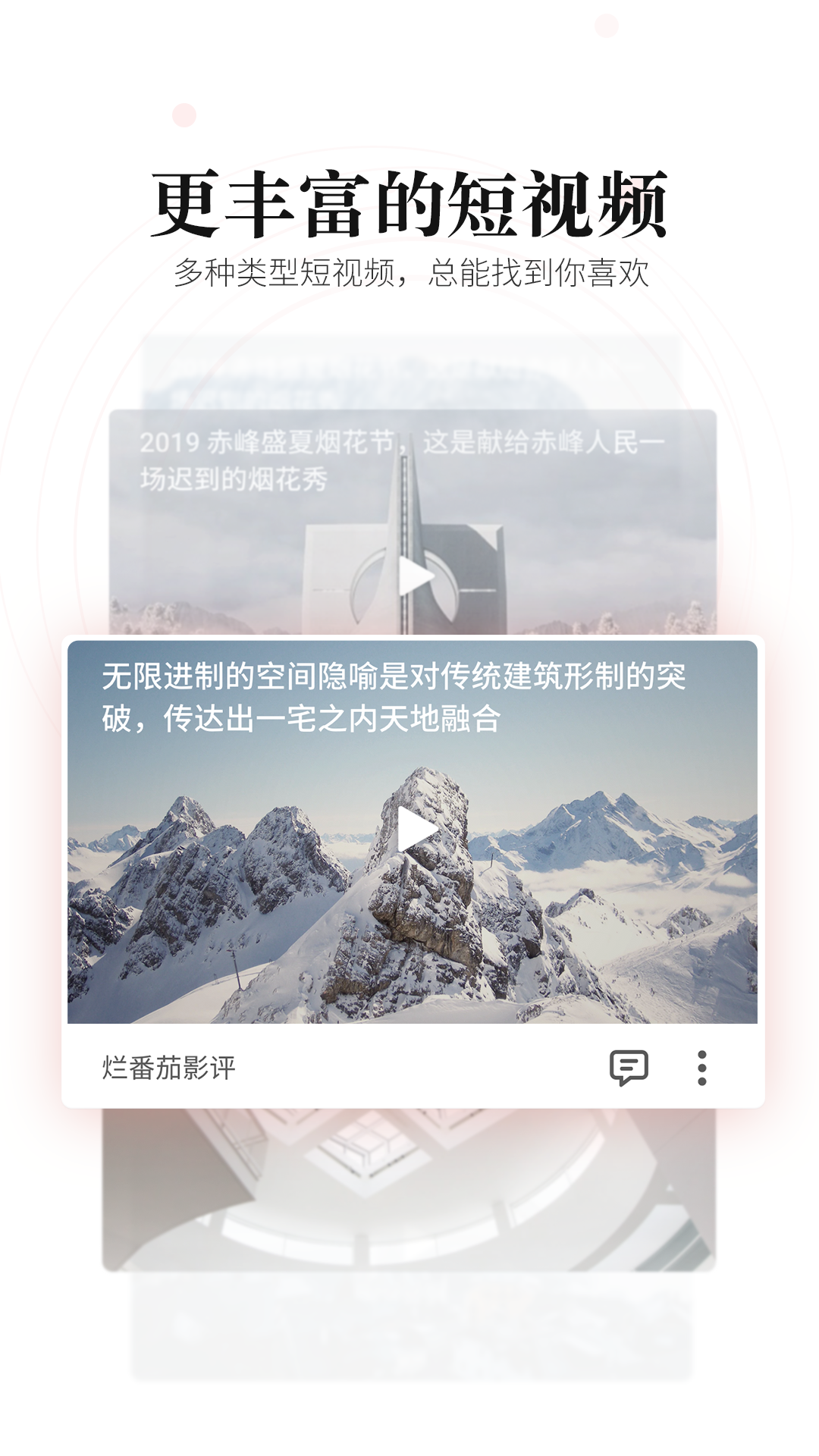 新闻资讯
