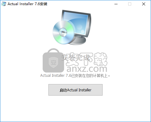 Actual Installer Pro(安装包制作工具)