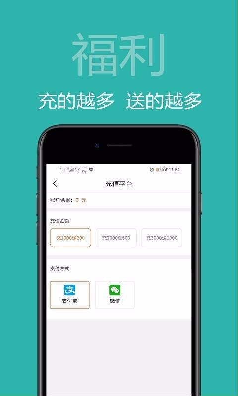 美美租车
