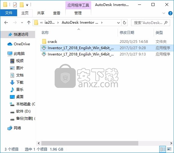 Inventor LT 2018破解版