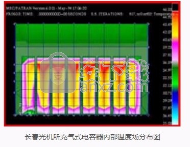 NASTRAN In-CAD 2018中文破解版