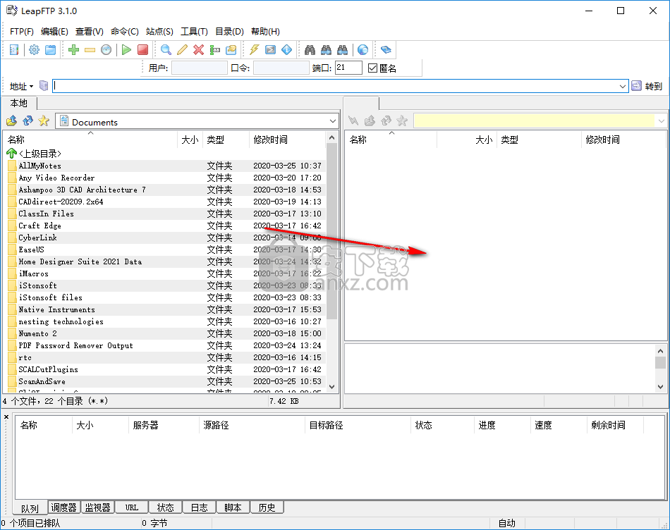 leapFTP(FTP客户端)