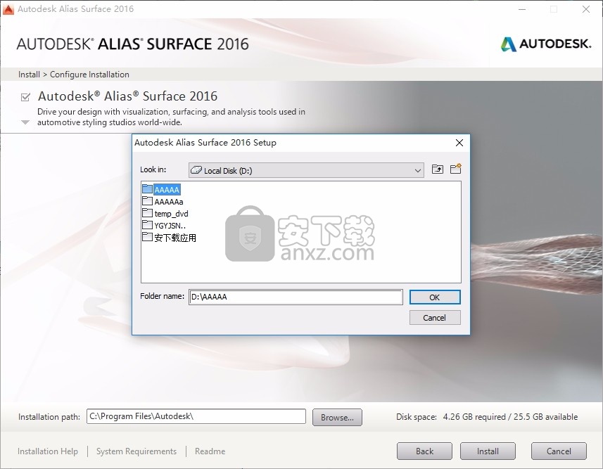 Autodesk alias surface 2016中文 64位