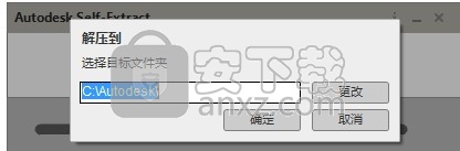 Autodesk CFD 2017中文