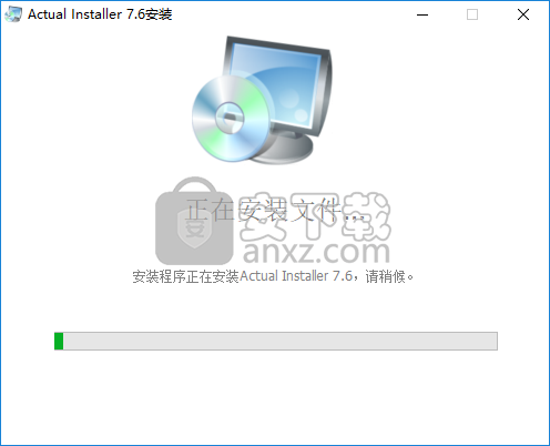 Actual Installer Pro(安装包制作工具)