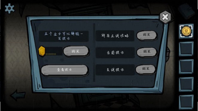 遗失寓言