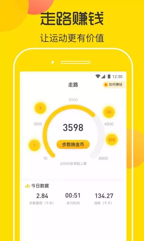 步多宝
