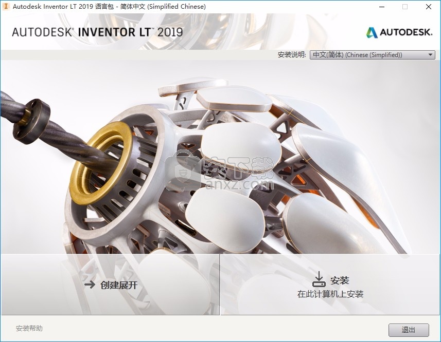 autodesk inventor lt 2019 64位中文