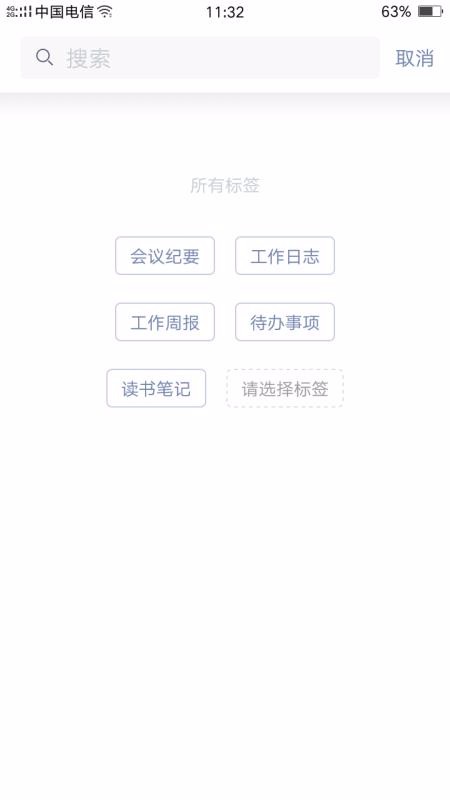 NEWYES笔记