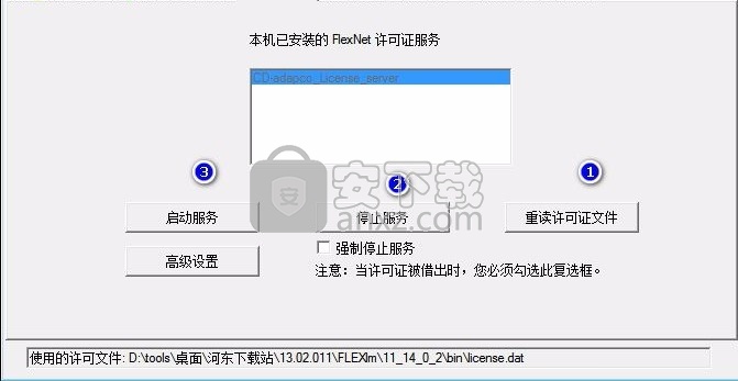 NASTRAN In-CAD 2019中文