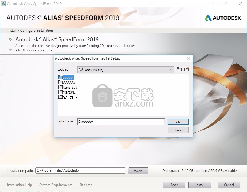 autodesk alias speedform 2019 64位