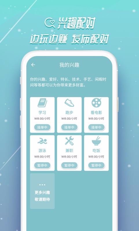 JiuMi啾咪