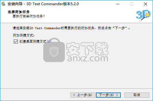 Insofta 3D Text Commander(3d字体设计工具)