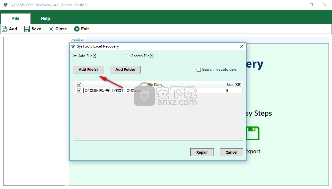 SysTools Excel Recovery(Excel文件修复软件)