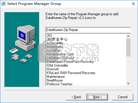 DataNumen Zip Repair(zip修复工具)