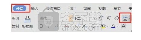 wps office 2012绿色