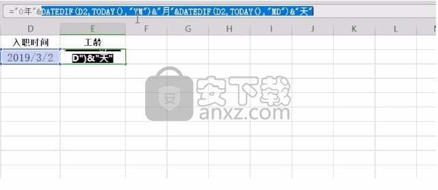 wps office 2016去广告绿色版