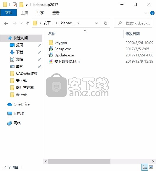 kls backup 2017 professional(数据备份同步软件)