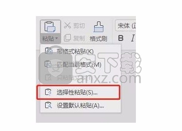 wps office 2012绿色