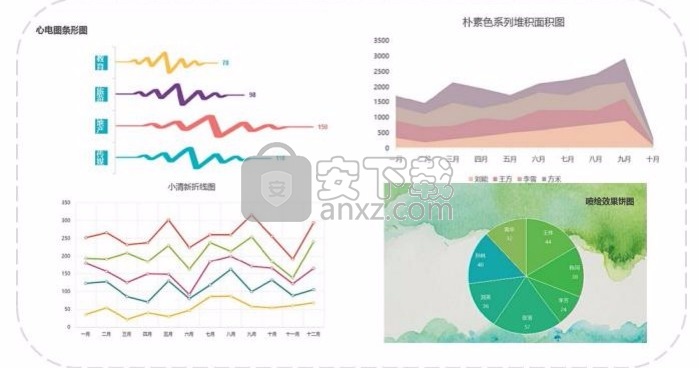 wps office 2016去广告绿色版