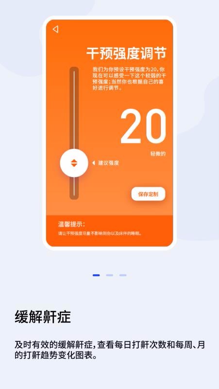 MLILY智能枕