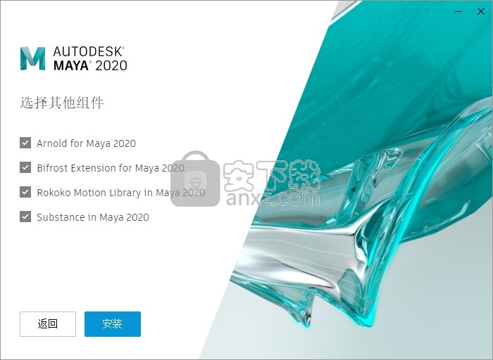 autodesk maya 2020.1中文
