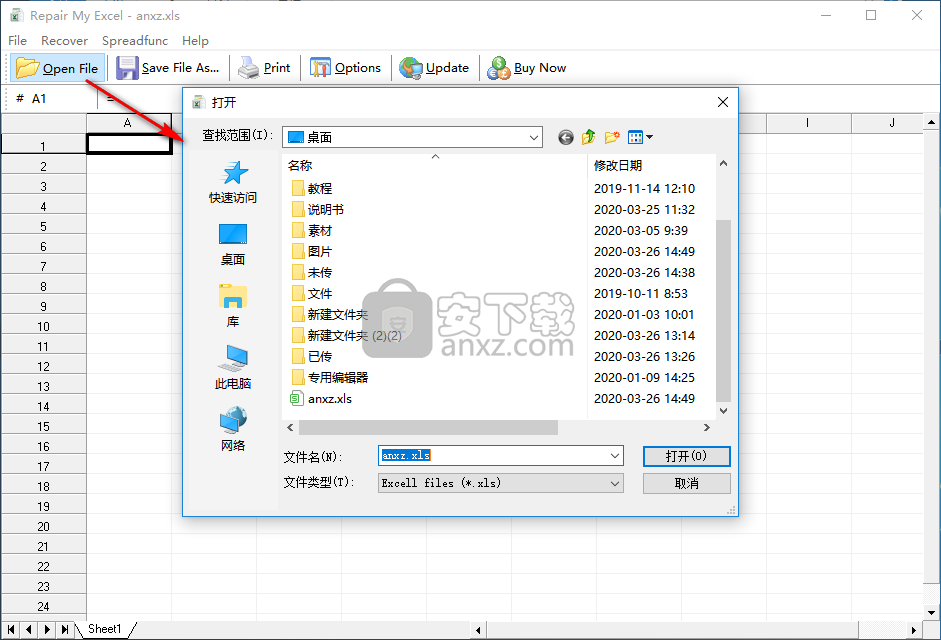 Repair My Excel(Excel修复工具)