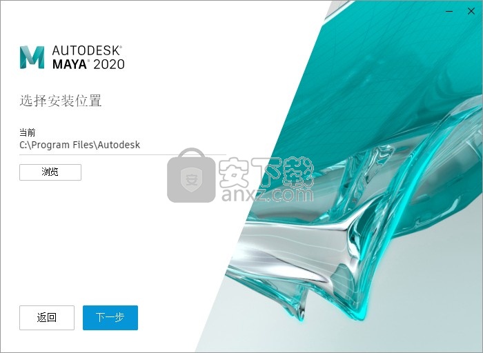 autodesk maya 2020.1中文