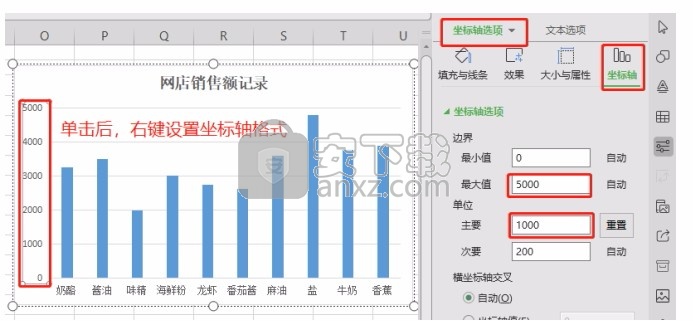 wps office 2016去广告绿色版