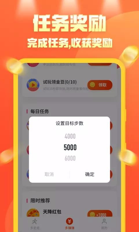 步步向前