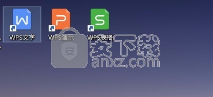 wps office 2016去广告绿色版