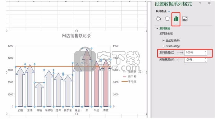 wps office 2016去广告绿色版