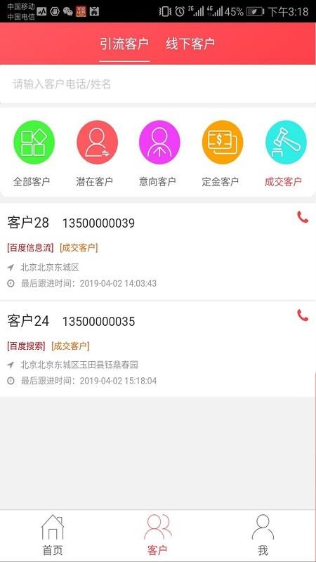 悦享优客