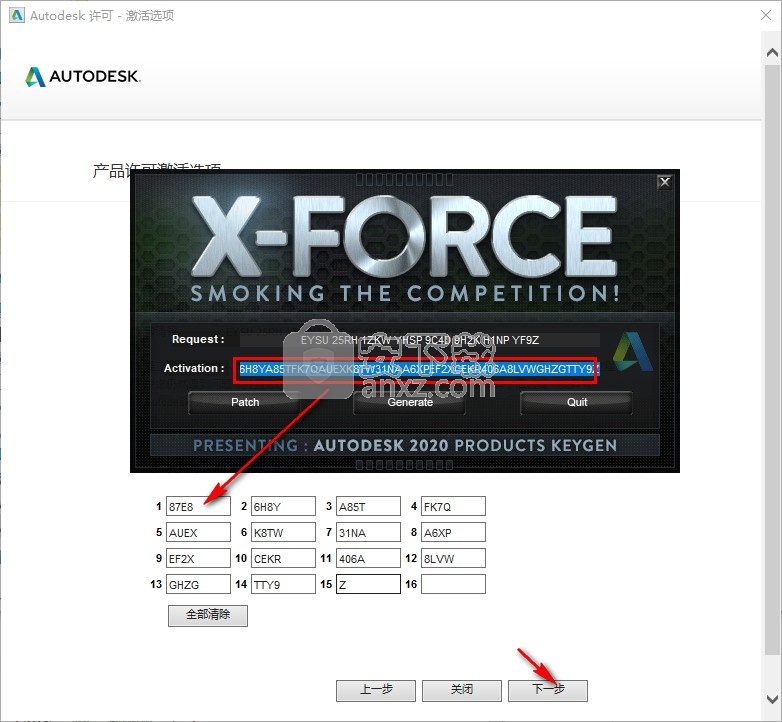 autodesk maya 2020.1中文
