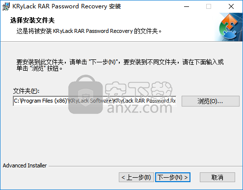 KRyLack RAR Password Recovery(rar密码恢复工具)