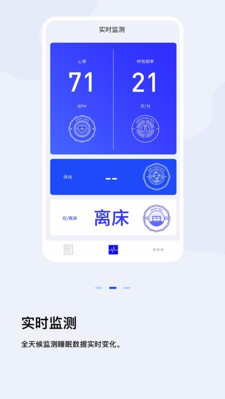 MLILY智能枕