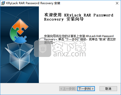 KRyLack RAR Password Recovery(rar密码恢复工具)