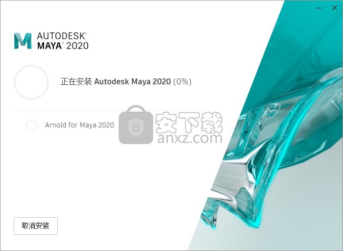 autodesk maya 2020.1中文