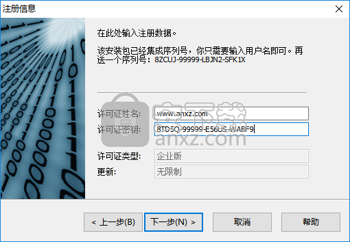 activefax server(电子传真服务器)