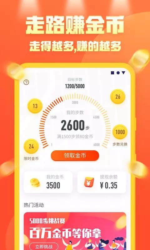 步步向前