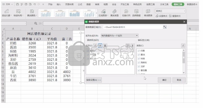 wps office 2016去广告绿色版