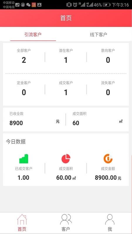悦享优客