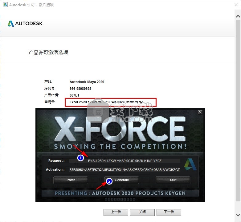 autodesk maya 2020.1中文