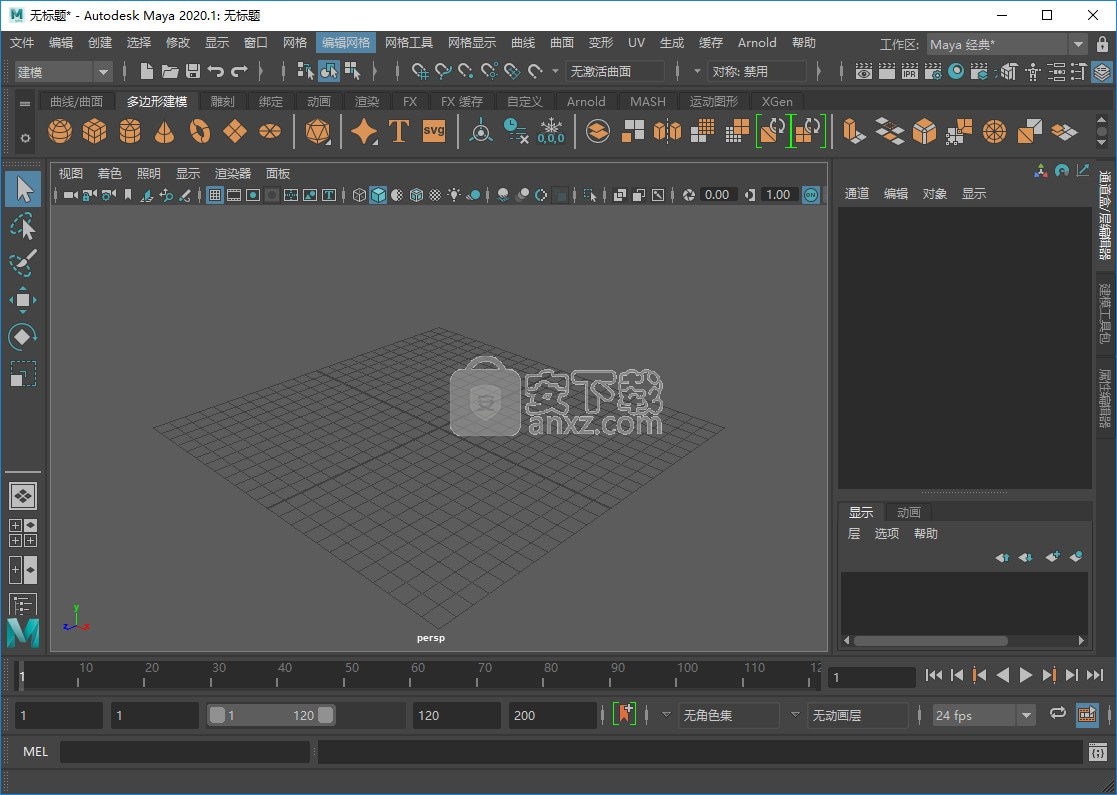 autodesk maya 2020.1中文