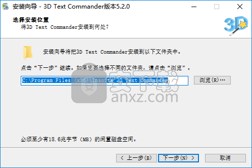 Insofta 3D Text Commander(3d字体设计工具)