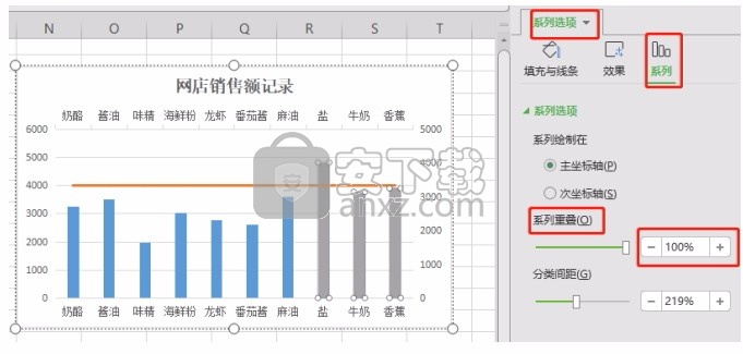 wps office 2016去广告绿色版