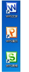 wps office 2012绿色