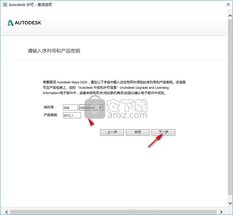 autodesk maya 2020.1中文