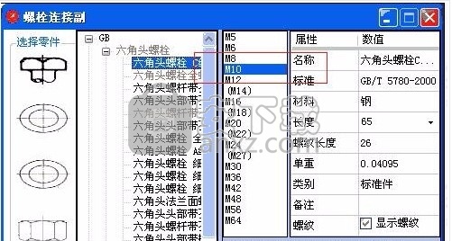 迈迪设计宝 2018工作站版(图纸/模型设计工具)